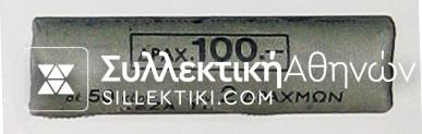 2 Drachmas 1990 Bank of Greece Roll